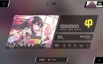 参上 ALLPERFECT！！！