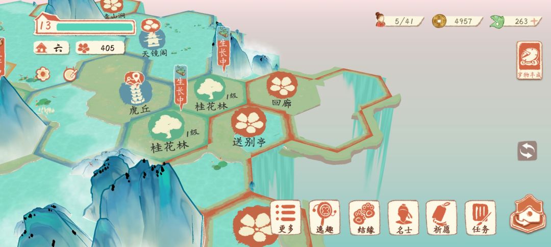 反馈一点小瑕疵 2