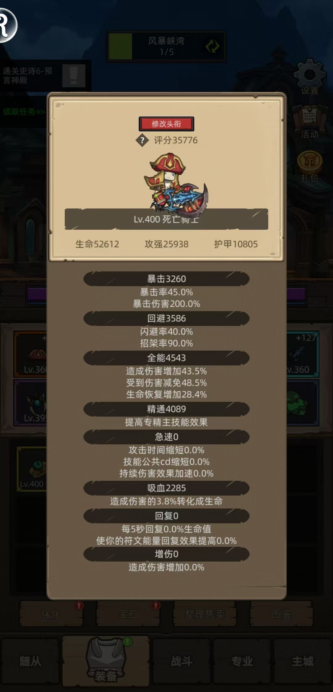 5个月开荒小号之打秘境哪个职业下限最低 2