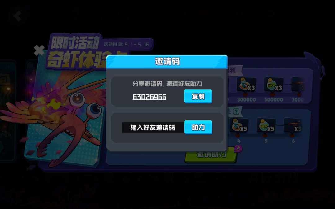 大家帮我助力一下,求求了 1