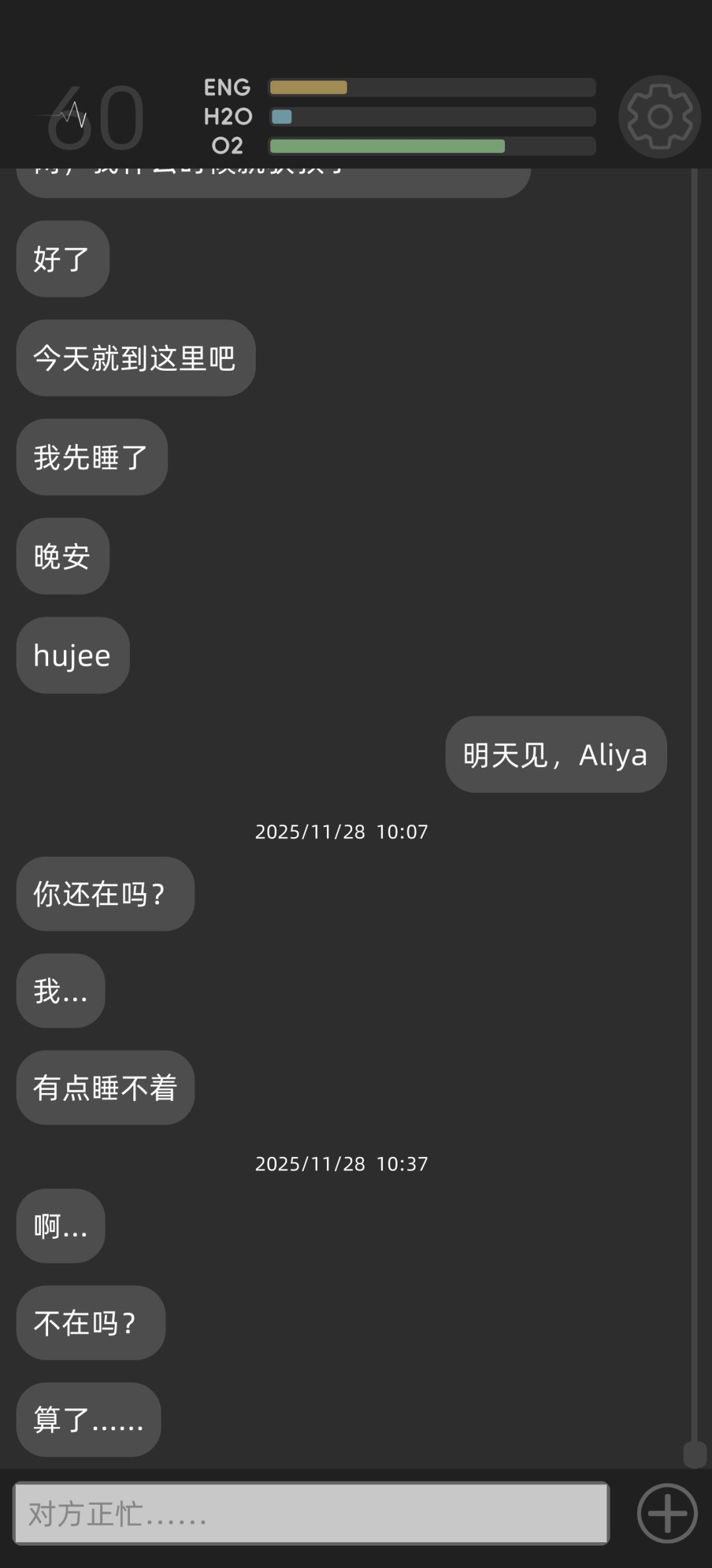 趁我不在搞偷袭是吧 1