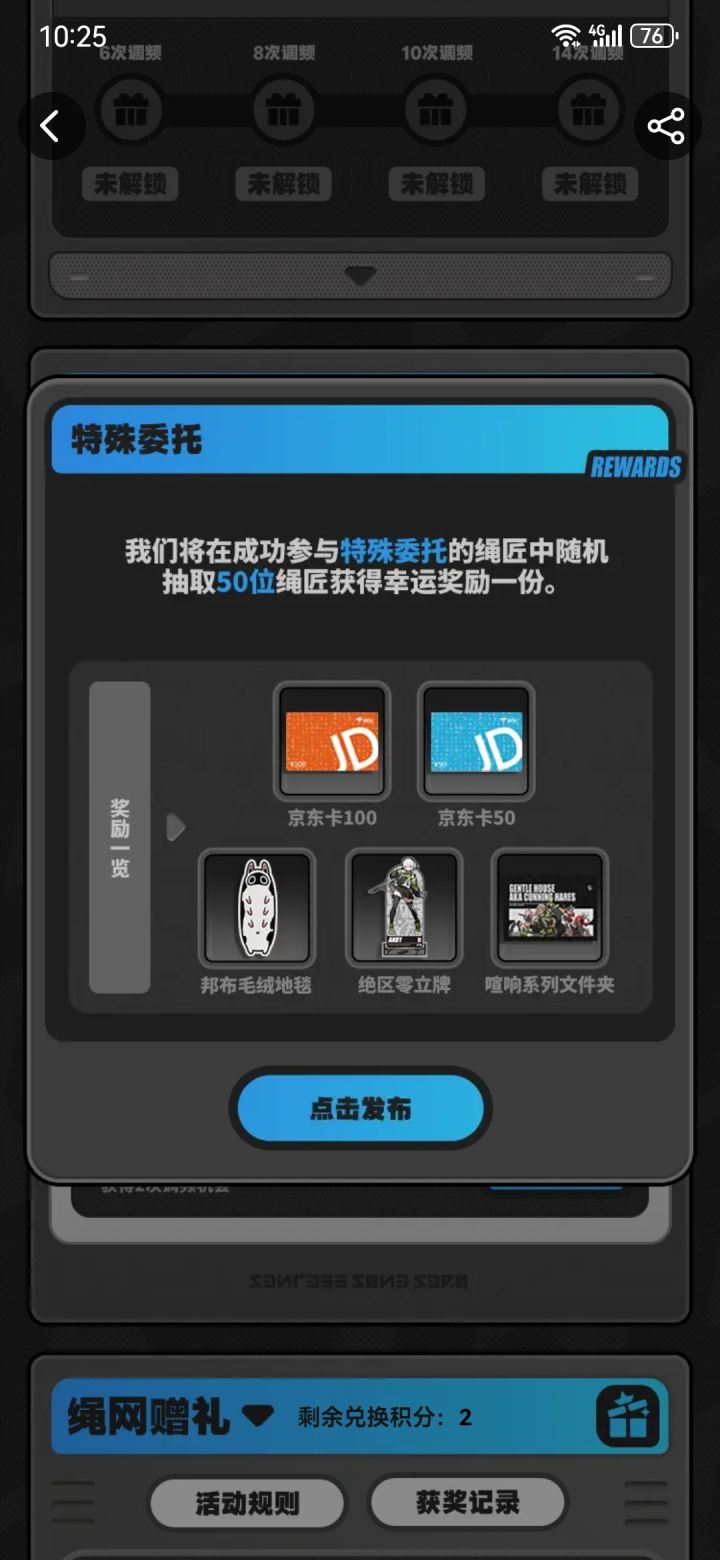 老良心了截图