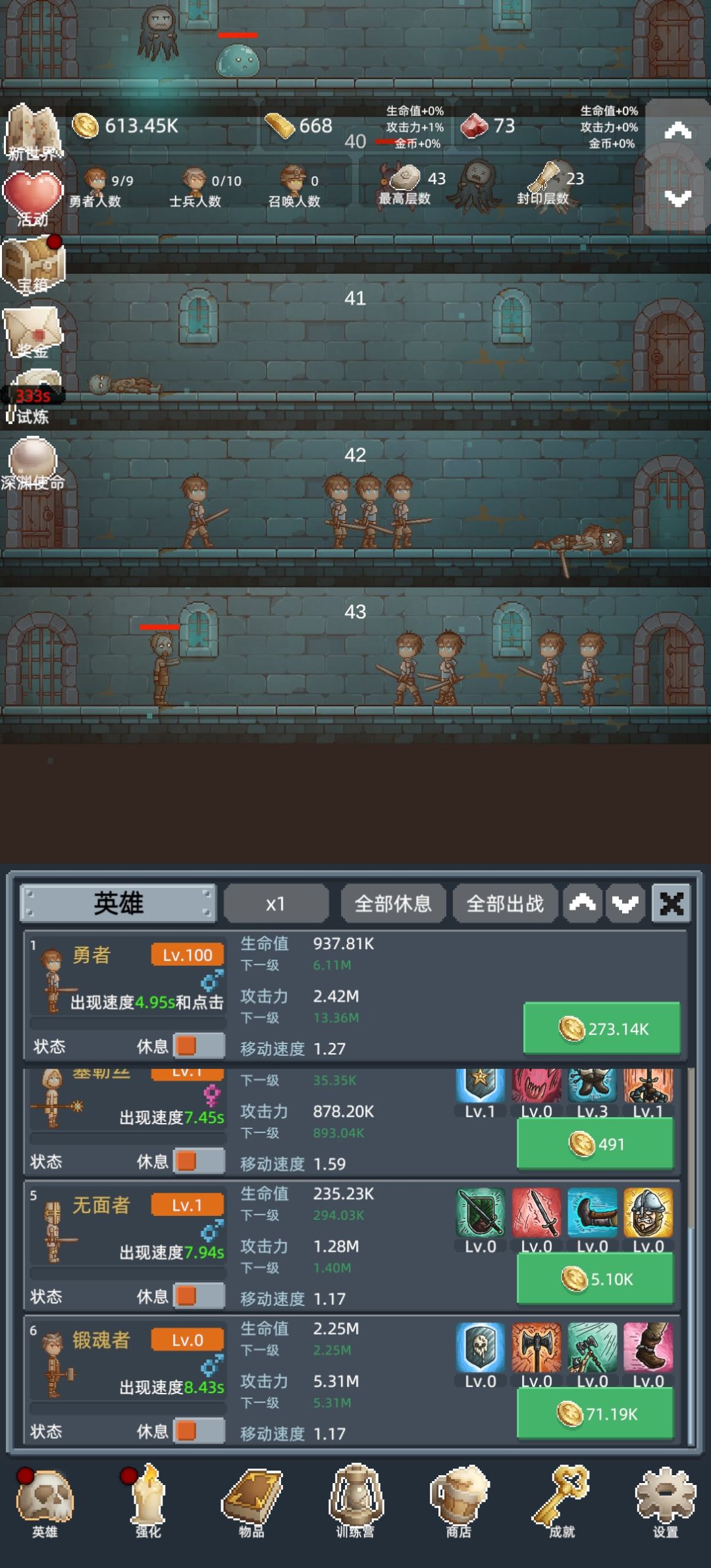 经验分享截图