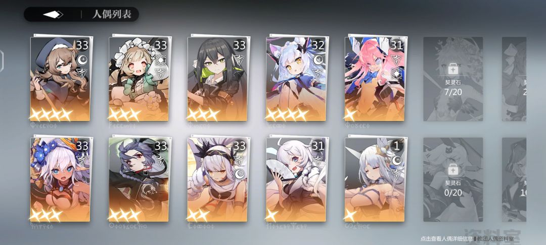 第7天 1