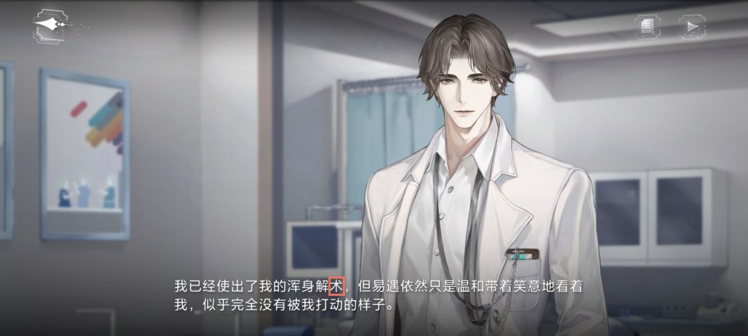 文案错误101 2