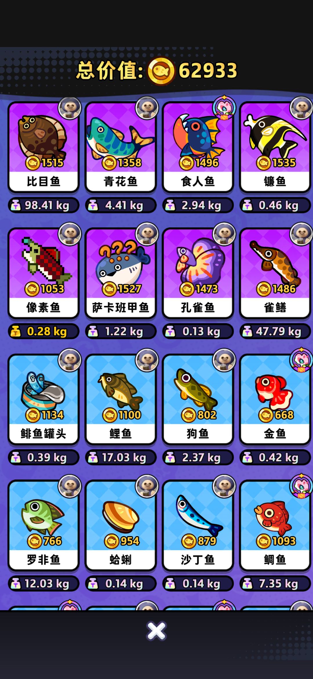 宝贝 你喷人像撒娇 11