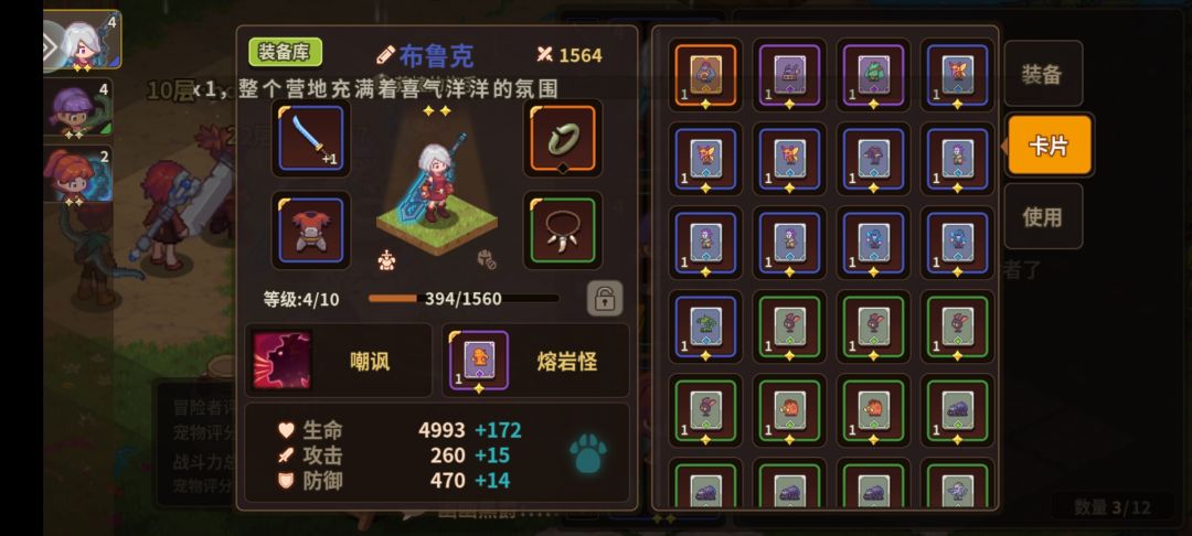 请问 2