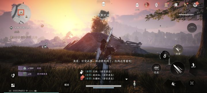 竹林居蹊跷宝箱入门截图