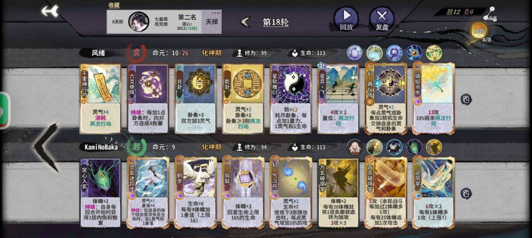 有人有风绪和雁子的两仪成型公式吗 2