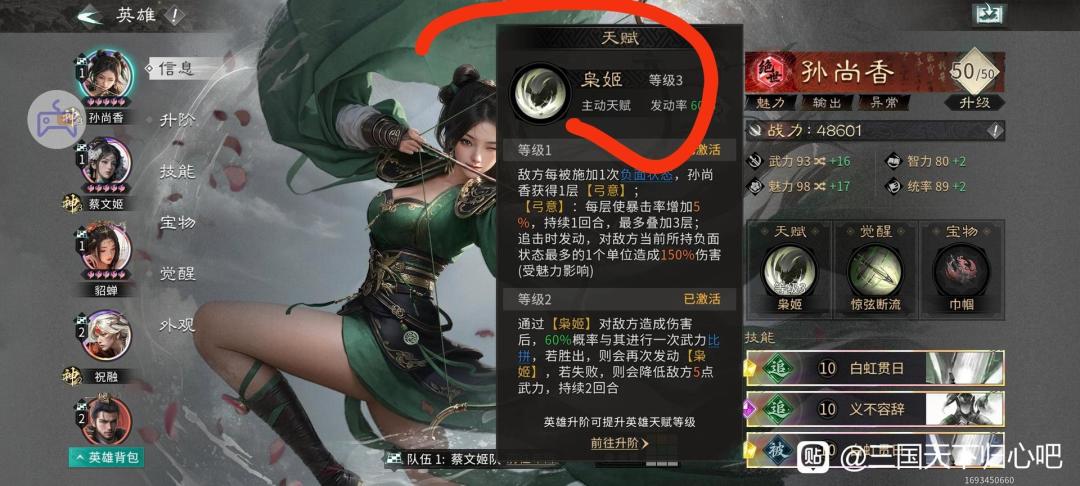 香香暗改 1