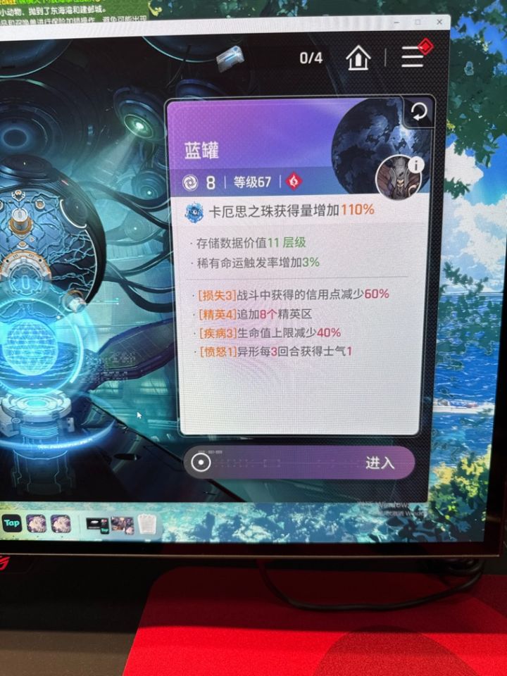 卡厄斯8层就卡住了，正常吗？？截图