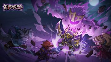 勇者试炼新模式BUG收集＆优化建议收集帖