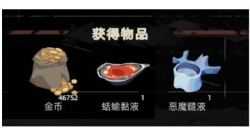 今天狠狠的爆金币