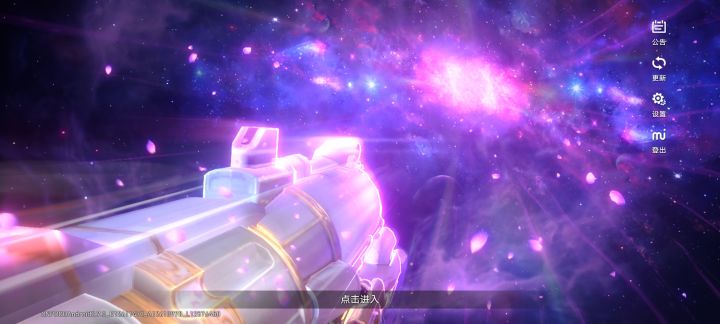昔涟版本特效真好看截图