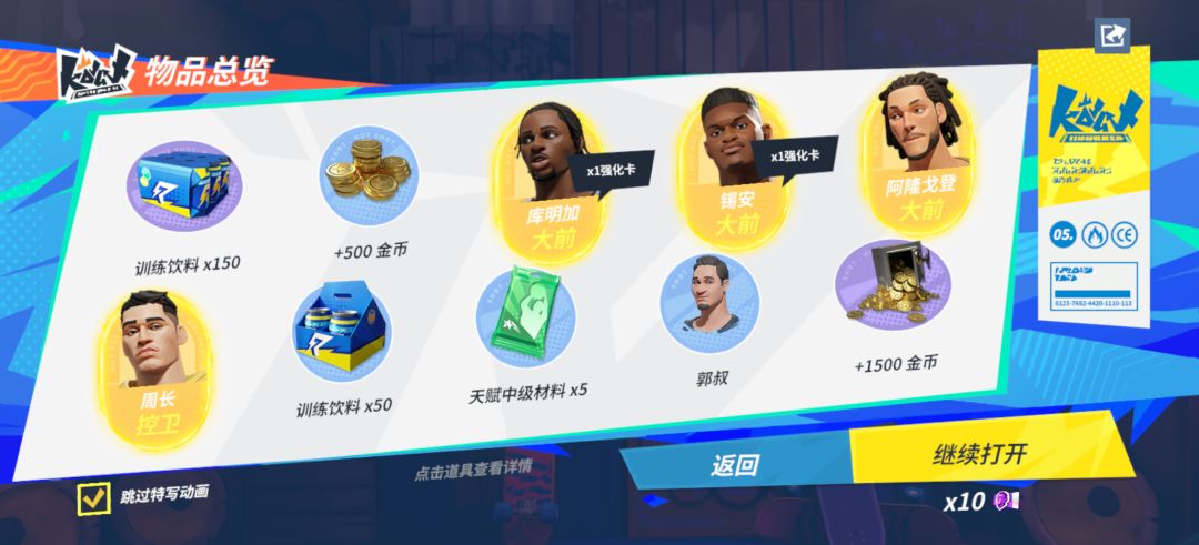 人品都浪费在这了! 1