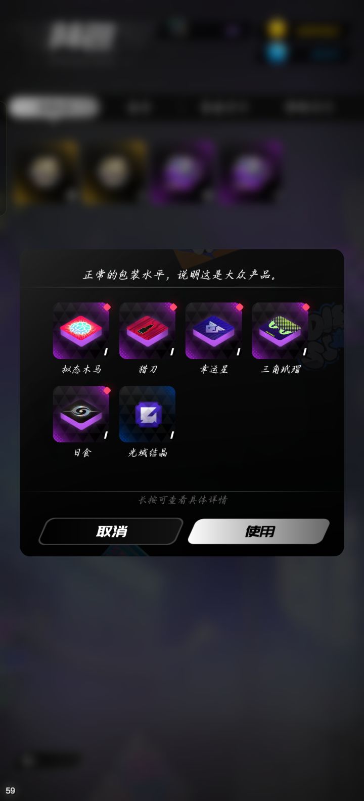 芯片截图