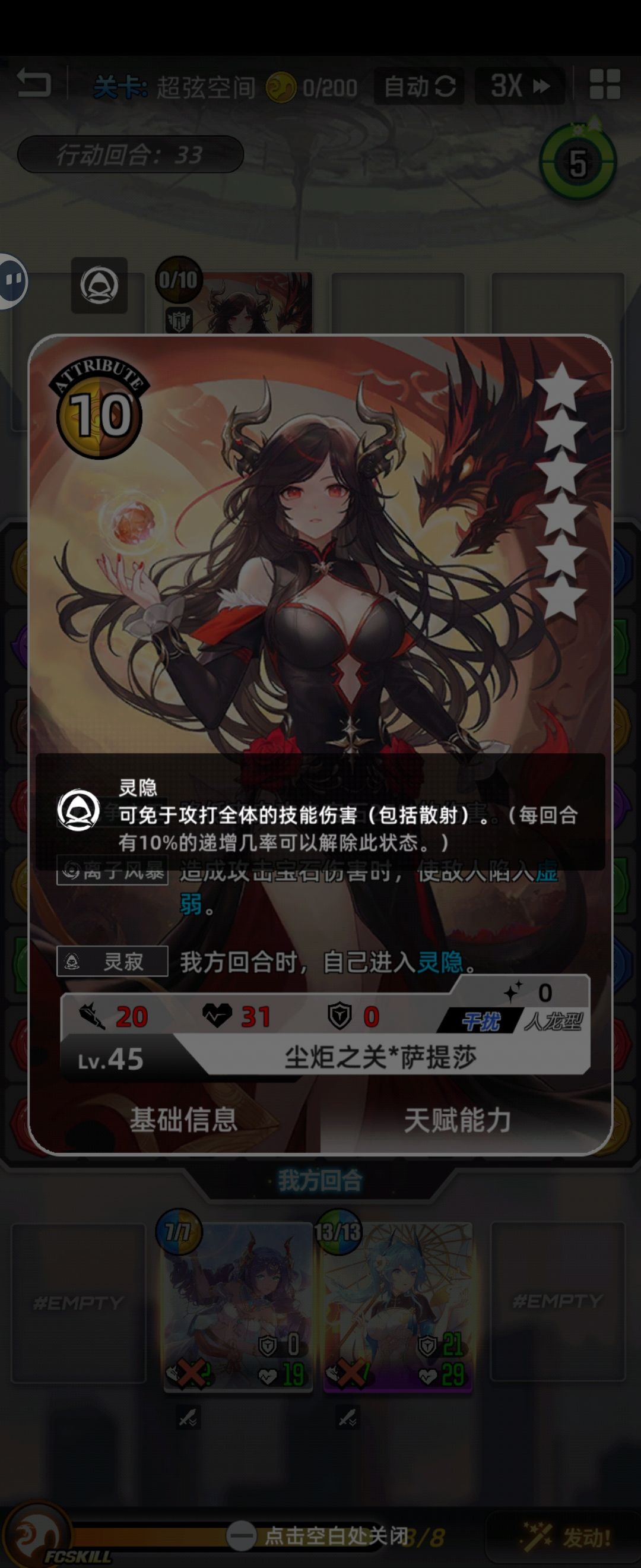 我的百分之一 百分之一 4
