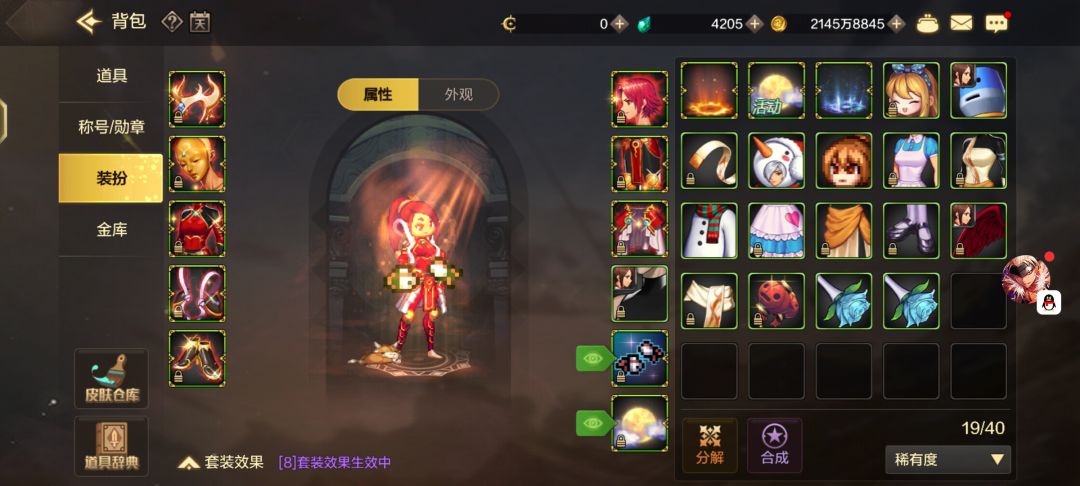给童年充值了93块,圆了天空梦 2