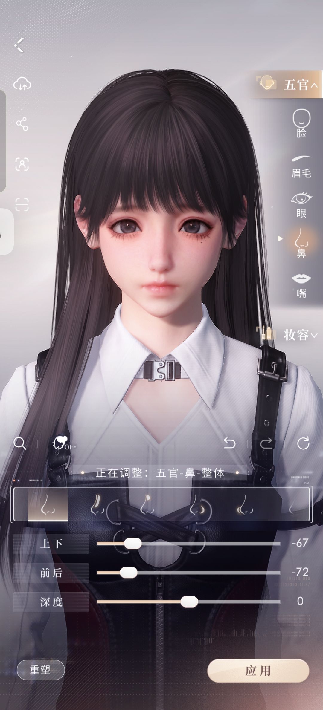 哎呀我天 2