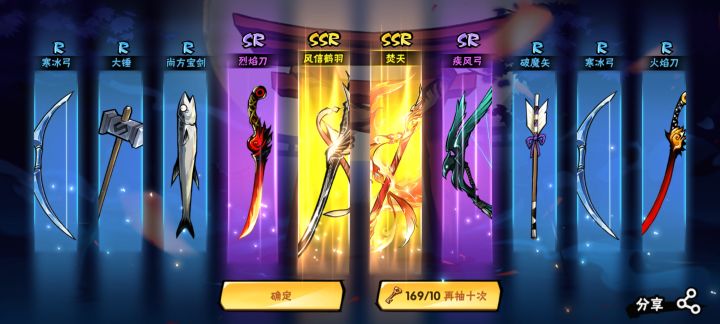 2区互头有没有缺人的截图