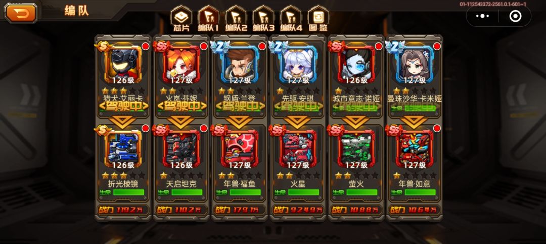 在此感谢大佬们的攻略 1