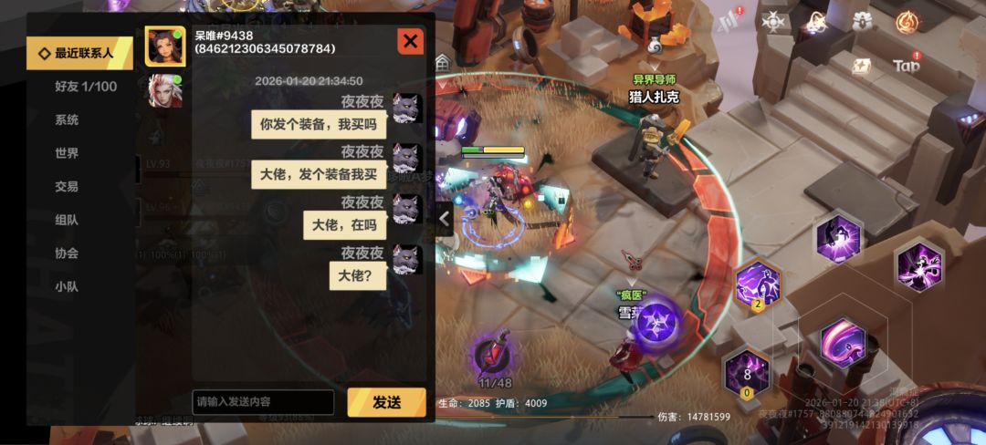 带我过了k8万界的大佬联系下我 2