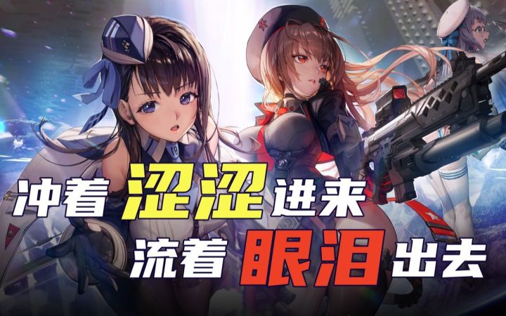 国服炸裂!《胜利女神》开测送200抽+初音白丝,自动瞄准爽到飞起截图