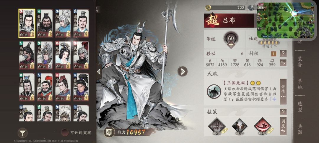 抽卡就歪 2