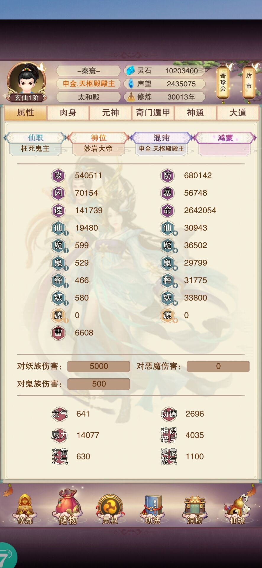 青云三万年纪念贴 2