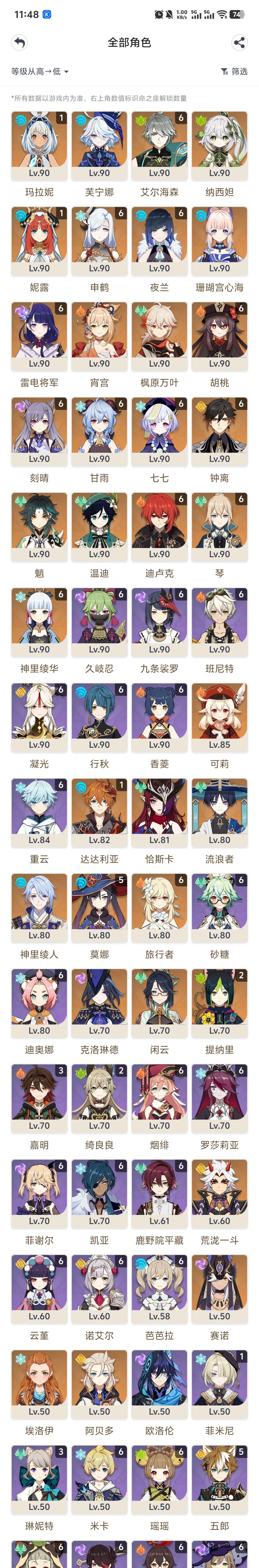 选谁更好 1