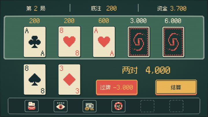 聚光灯开发日志01，单人德扑玩法截图