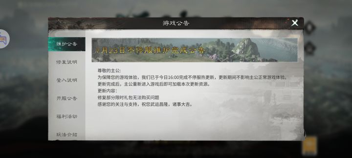 给我整笑了截图