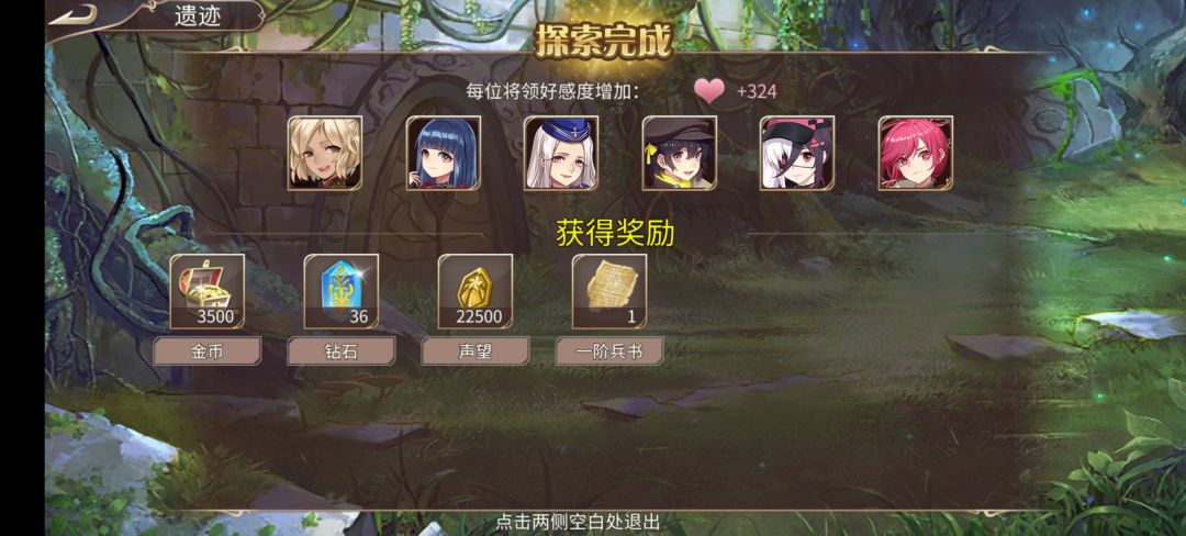 66钻 2