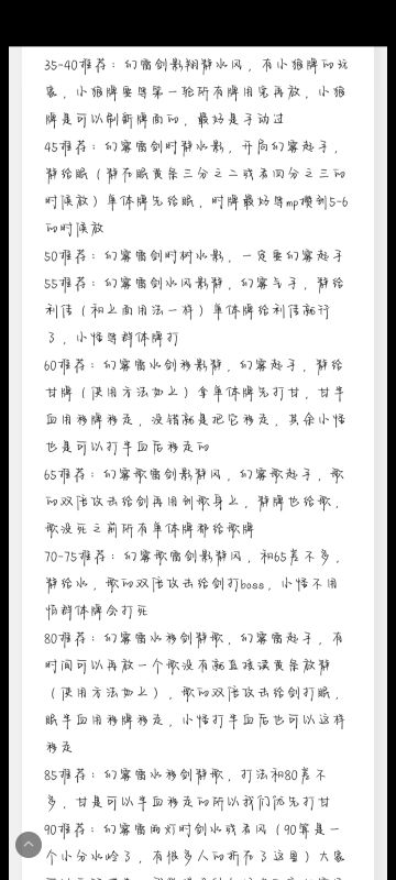 魔卡少女樱最新攻略附菜谱加剧场2023.10.25