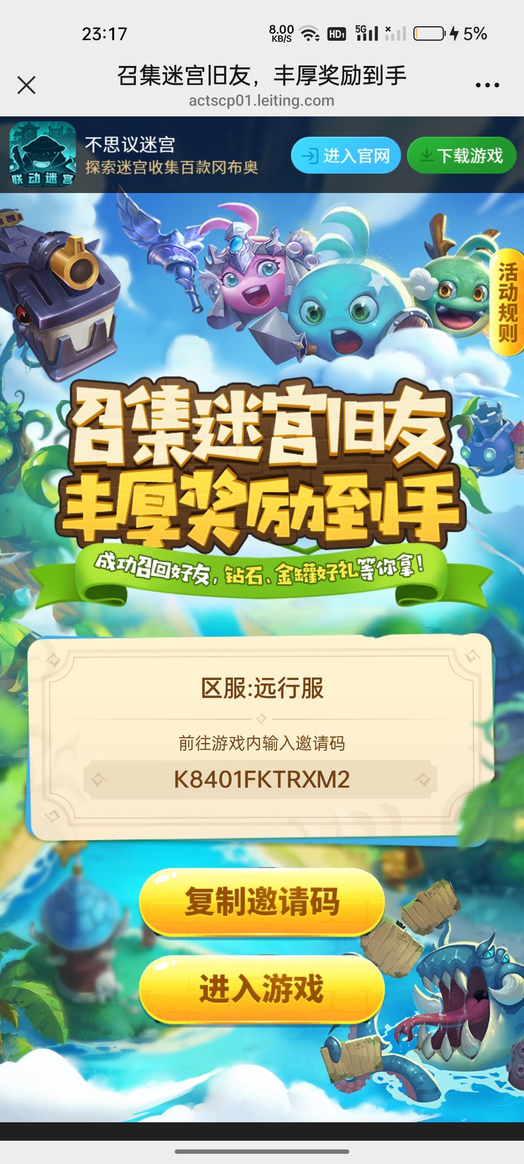 动态图片 1