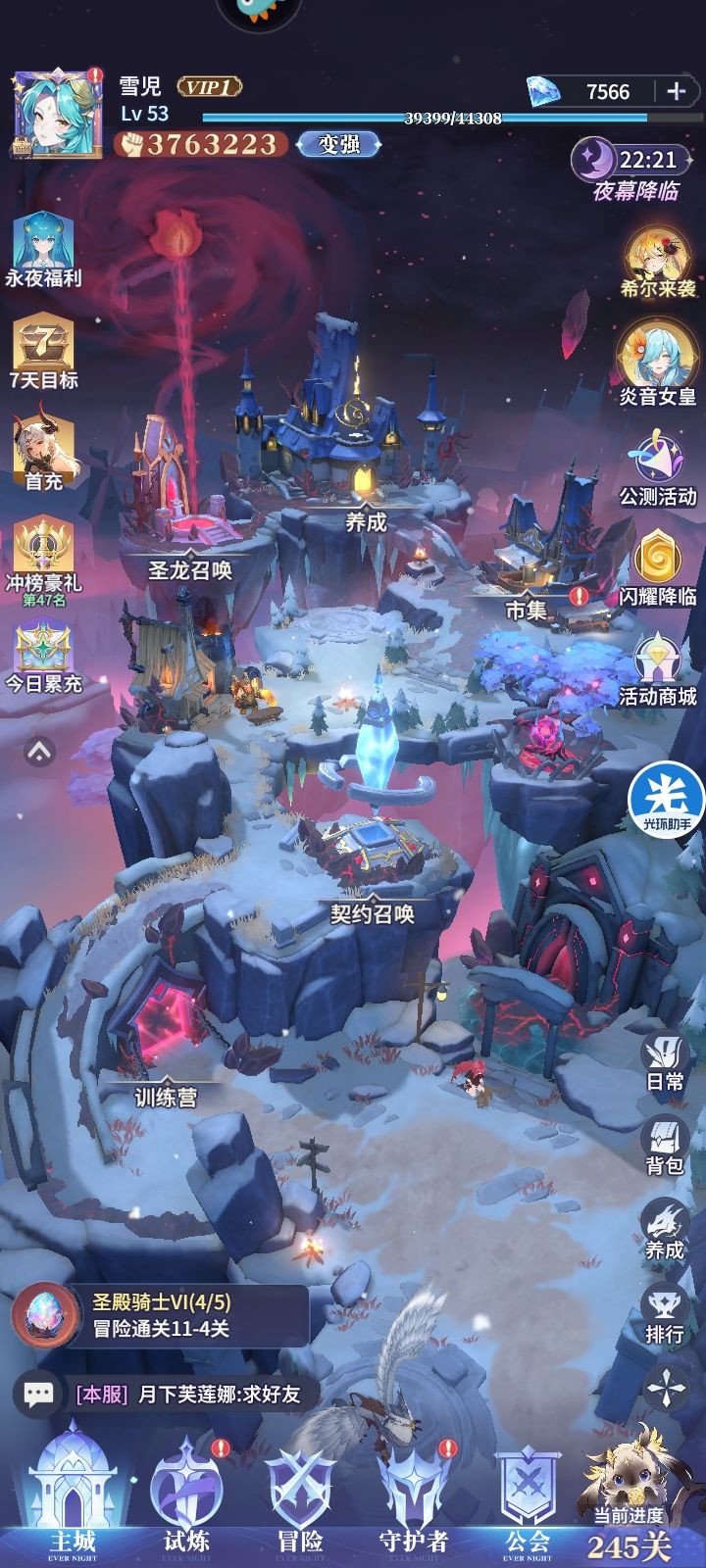 白票第7天好了，不发了 2