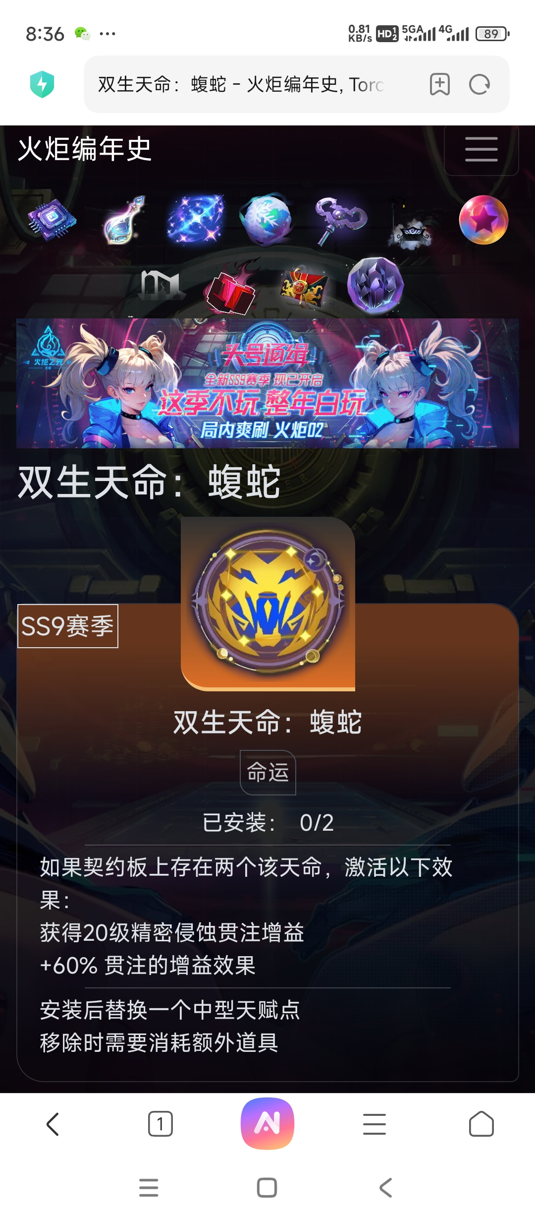 - lab 07 -functions objective solving exercises from ... 双生天命:蝮蛇无法生效 - 火炬之光:无限问题反馈 - TapTap 火炬之光:无限论坛