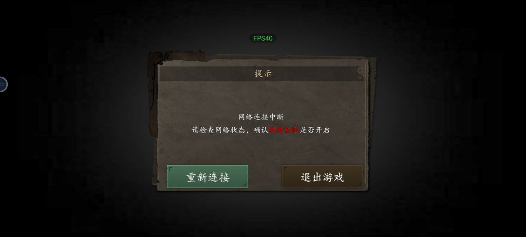 狂看广告10小时把桃木剑(抱朴守拙)升到32级直接封号!!! 1