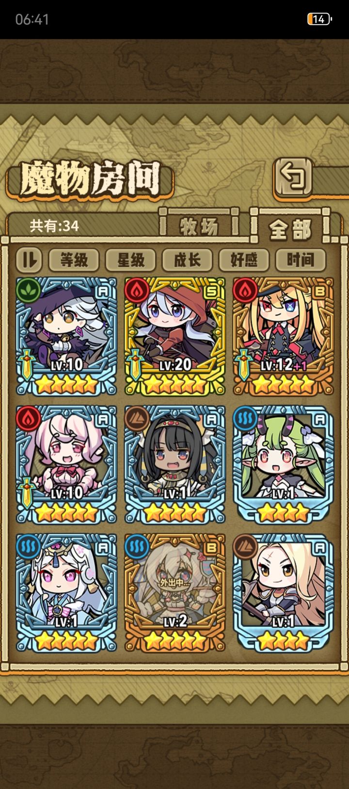 新手,该怎么玩截图