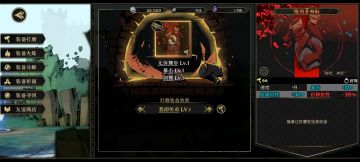 爷青结，竟然打磨成功了