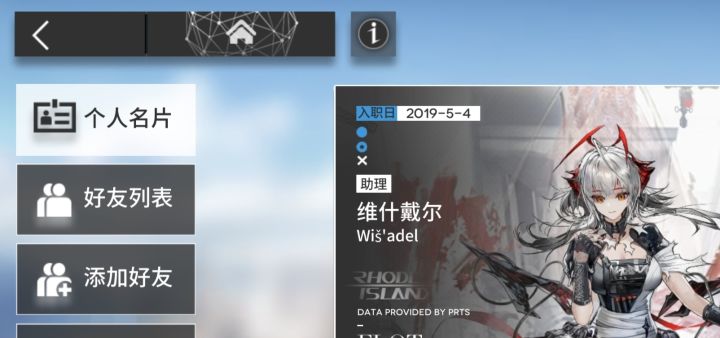 还有更早的吗截图