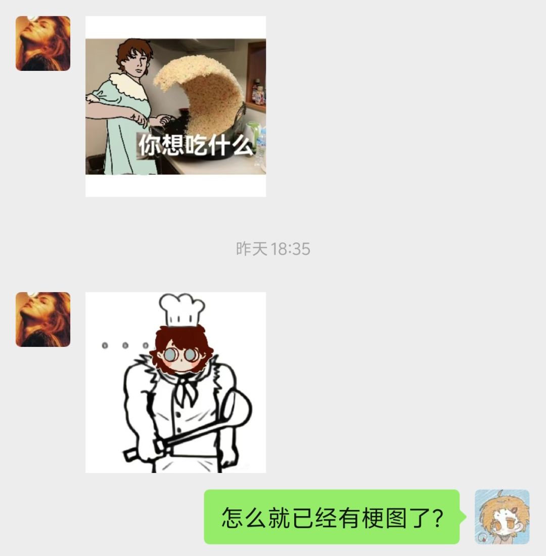 《下班后的晚餐》 开发者日志(一) 3