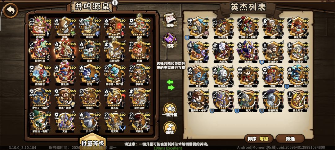魔海,满 1
