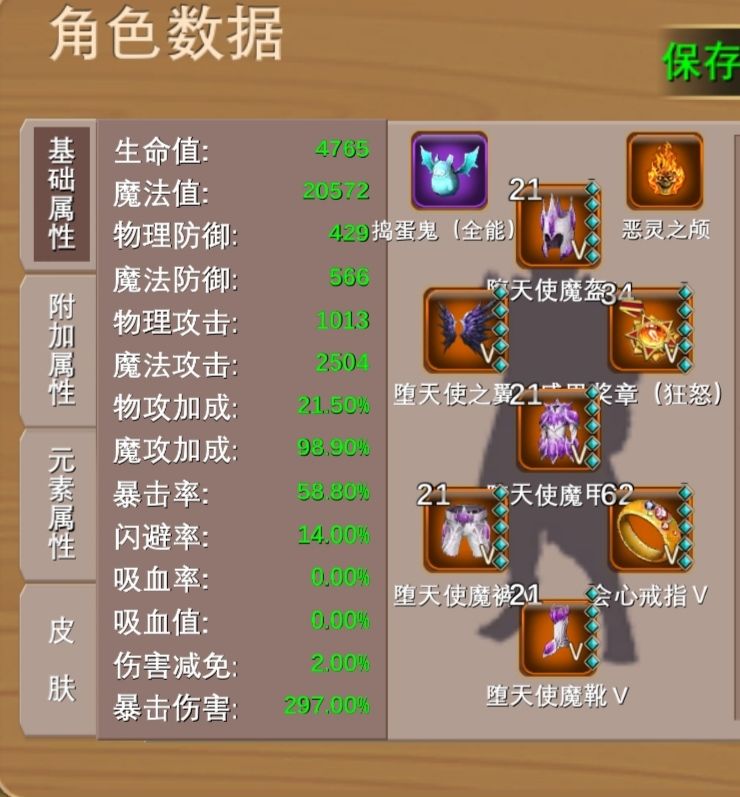 分会招人 1
