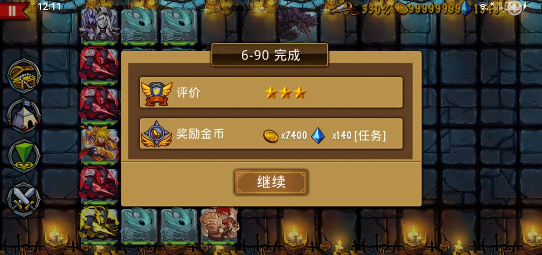 精彩截图分享 2025-7-23 2