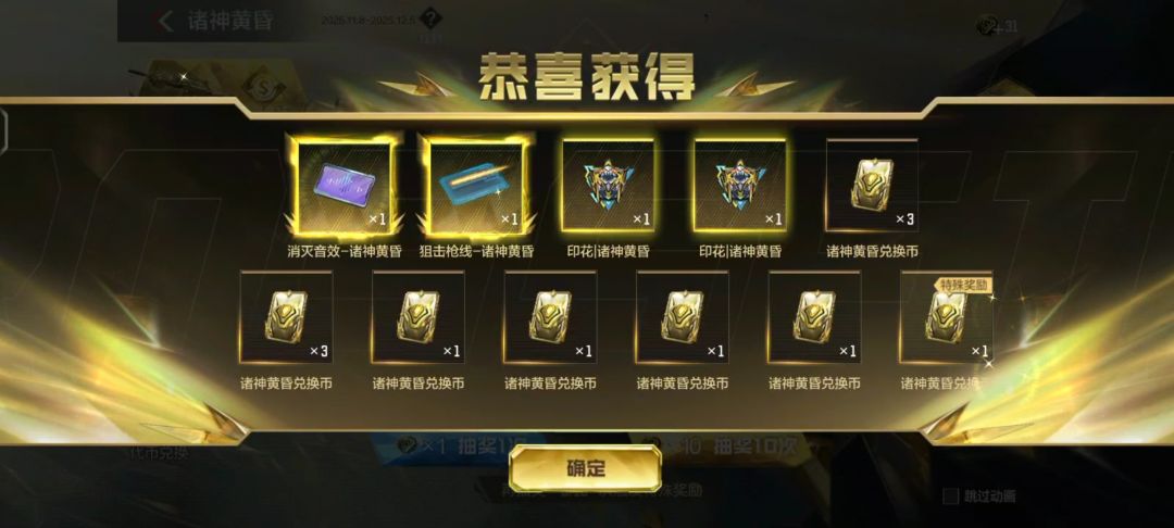 彳亍 3
