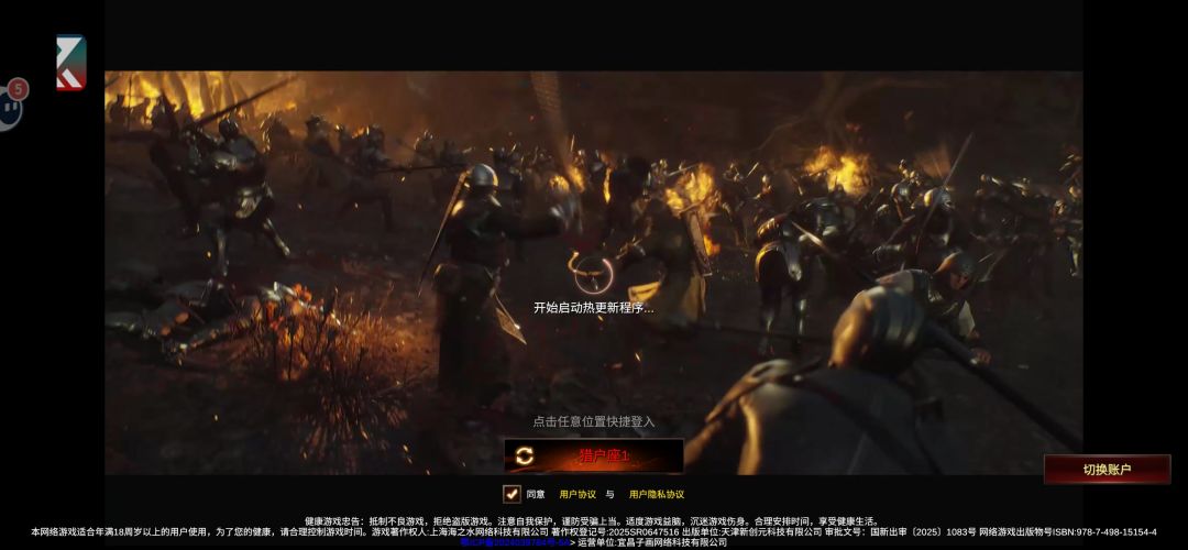 一直进不去 1