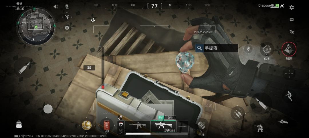 出心了,第一次。 4