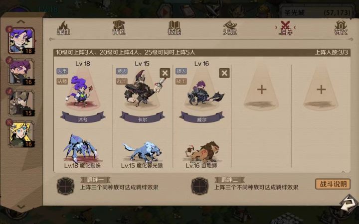刚玩两天想赚点金币截图