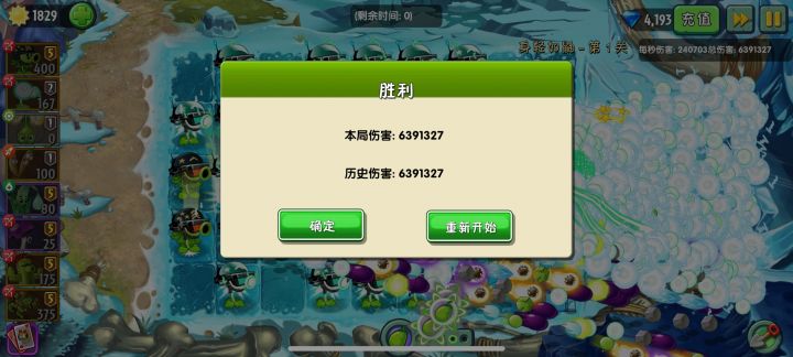 响叮当截图
